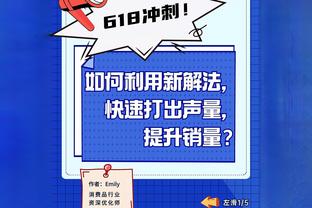 董路点评国家德比：巴萨这防守……根本就是没防守啊！